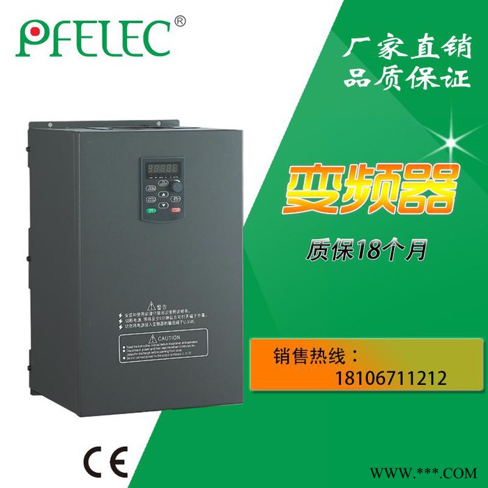 ** 品质保障 石材雕刻机专用0.75KW矢量变频器图7