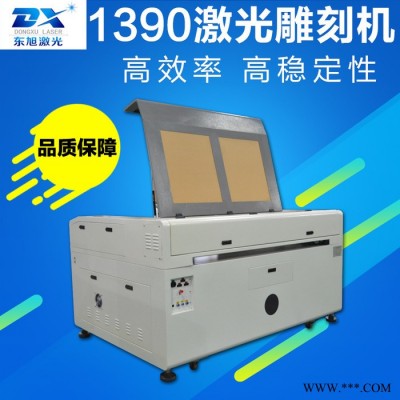 供应巴**刻机 激光切割机 葫芦丝激光打孔机 乐器专用激光雕刻机