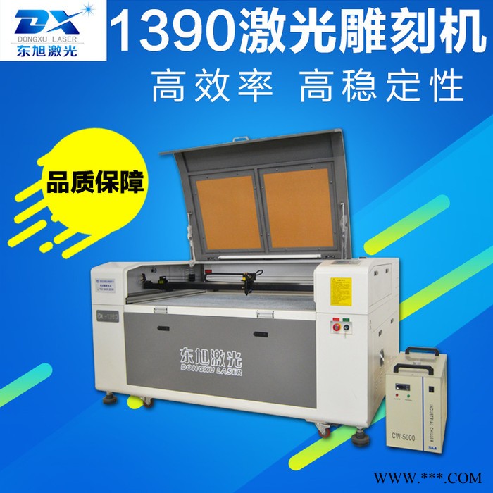 供应巴**刻机 激光切割机 葫芦丝激光打孔机 乐器专用激光雕刻机图3