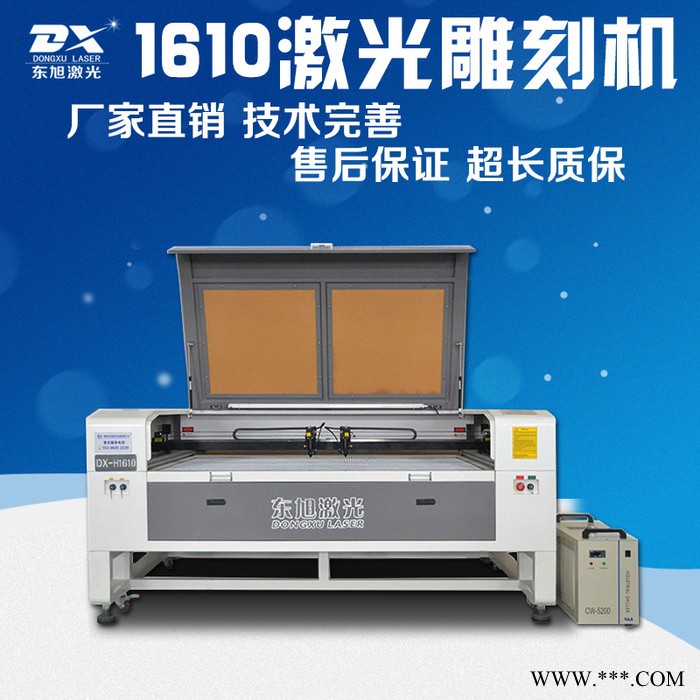 东旭1610激光雕刻机纸箱编织袋刻字版雕刻机 纸箱打版机图3