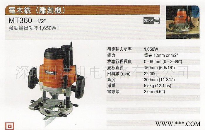 牧科雕刻机MT360，源自牧田技术的牧科电动工具，实用木工雕刻机