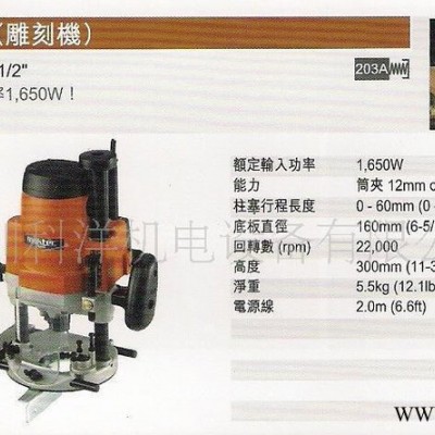 牧科雕刻机MT360，源自牧田技术的牧科电动工具，实用木工雕刻机