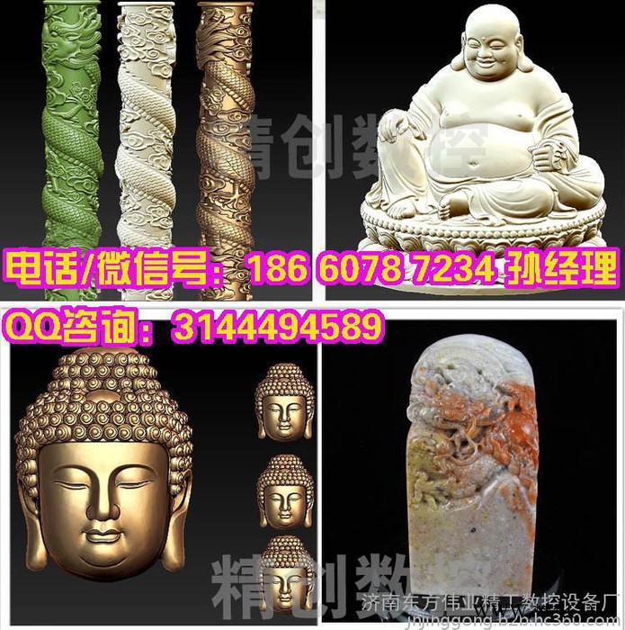 东方伟业精工2030数控泡沫模具雕刻机，CE认证包邮 大理石花岗岩背景墙雕花浮雕机 里程碑抗战人物图雕刻图3
