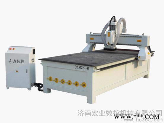 供应奇力QL1325QL1325真空吸附木工雕刻机图1
