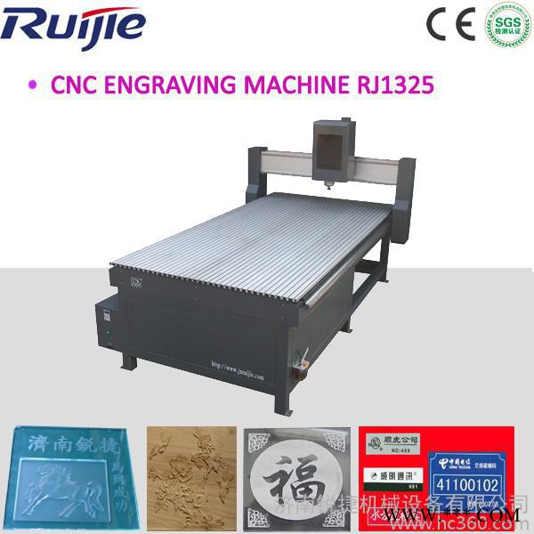 锐捷木工雕刻机 RJ1325图1