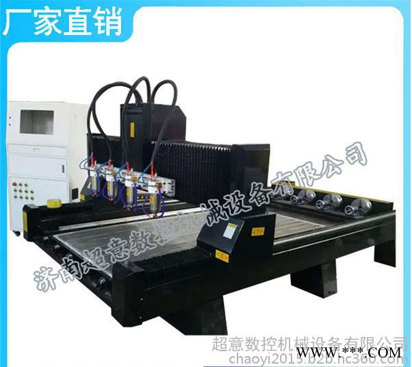 三维立体石材雕刻机济南超意CY-1325数控生产**加工优惠KAILJ 1325三工序雕刻机图1