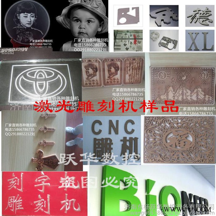 跃华数控**各类雕刻机 石材雕刻机 木工雕刻机 超低价格超高品质图8