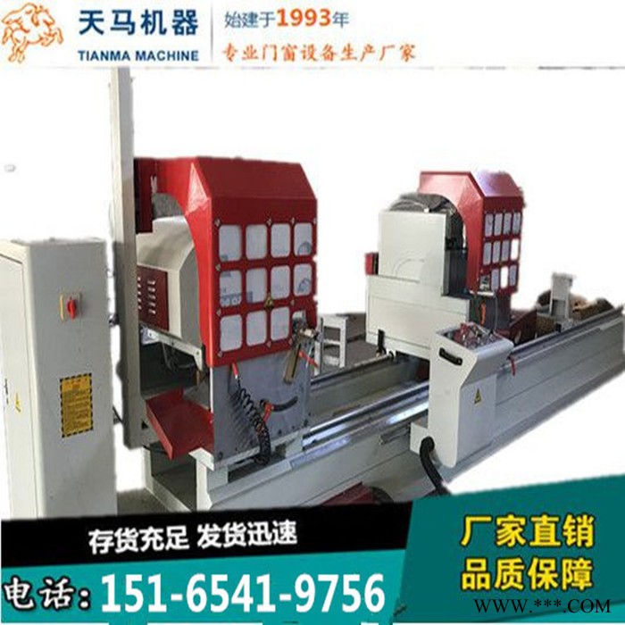 断桥铝门窗设备武汉报价雕刻机厂家图3