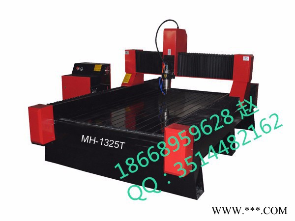 供应 **  MH-1325T型石材雕刻机 玉石雕刻机图1