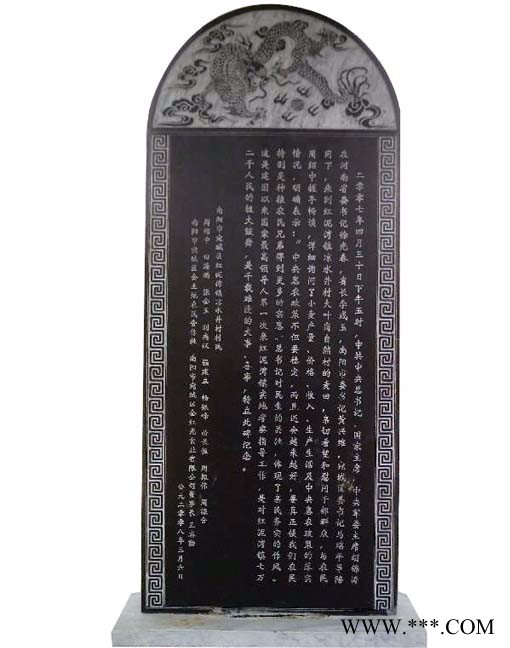 供应 **  MH-1325T型石材雕刻机 玉石雕刻机图6