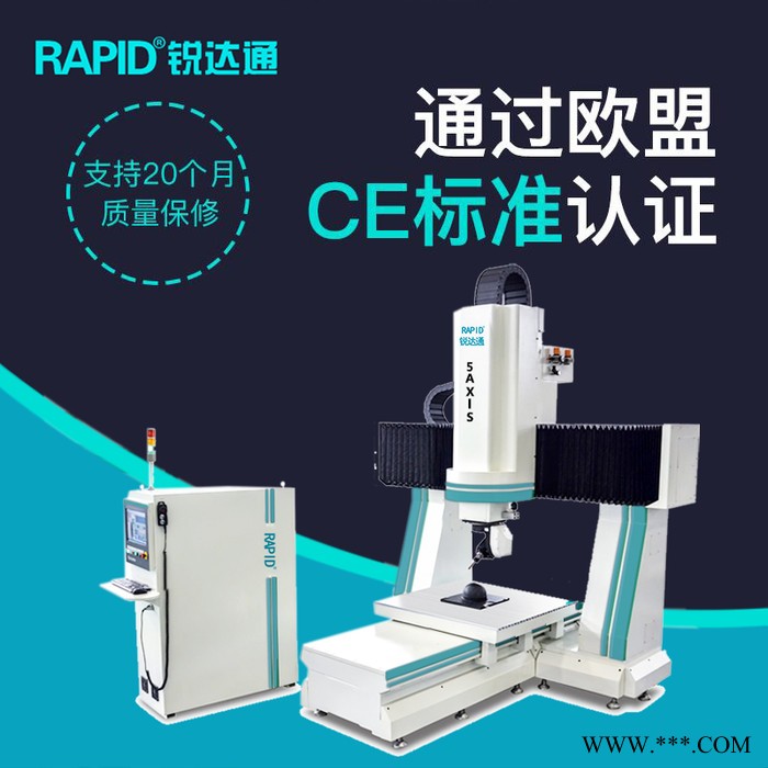 欧式椅背加工中心 五轴加工中心 五轴雕刻机图1
