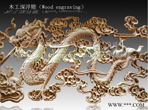 供应HD2015S-8 红木浮雕机，木工雕刻机，浮雕机，白木雕刻机图2