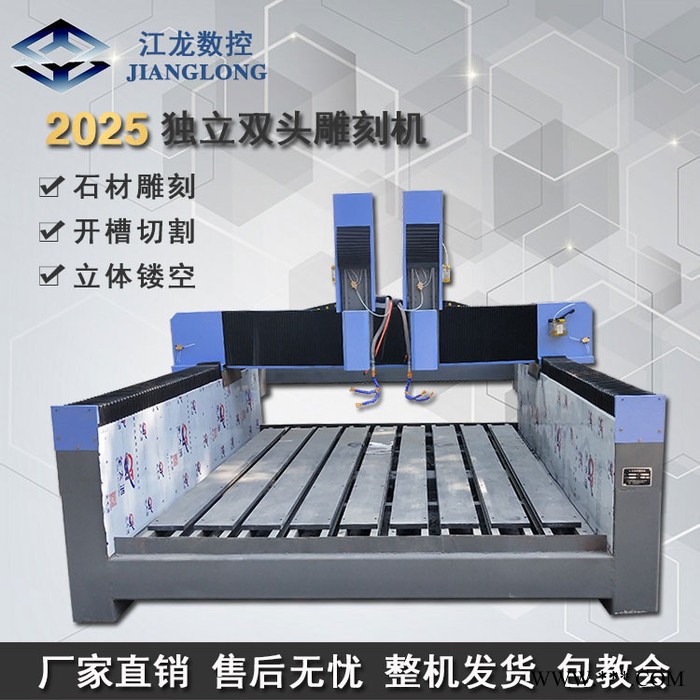 江龙2025 石材雕刻机 重型独立双头石雕浮雕机大型数控墓碑刻字浮雕镂空 **图3
