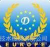 激光切割雕刻机CE认证图5