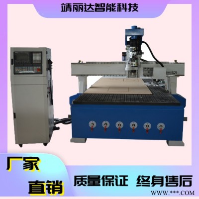 靖丽达圆盘换刀加工中心  三工序开料机     移动卫生间雕刻机