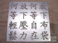 雕刻机哪家好 就选东莞寮步燕丰厂家供应铝板雕刻机木工雕刻机石材雕刻机精度高你值得信赖详情可咨询：13790577040图6