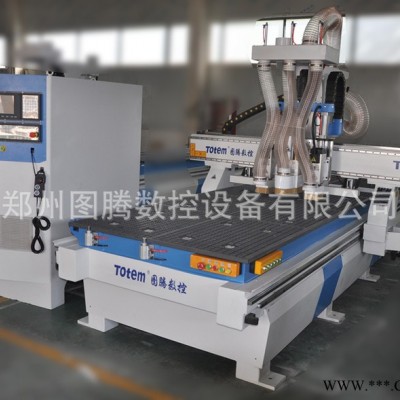 图腾排钻加工中心板式家具生产线木工雕刻机