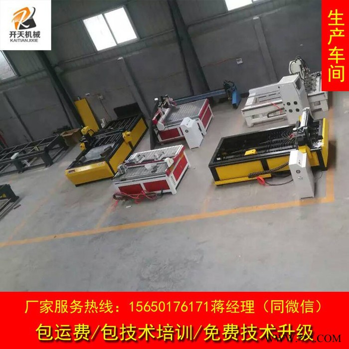 KT-1325 ** 等离子数控广告机 品质保证雕刻机木工雕刻机石材雕刻机广告雕刻机数控雕刻机激光雕刻机佛珠机橄榄核图2