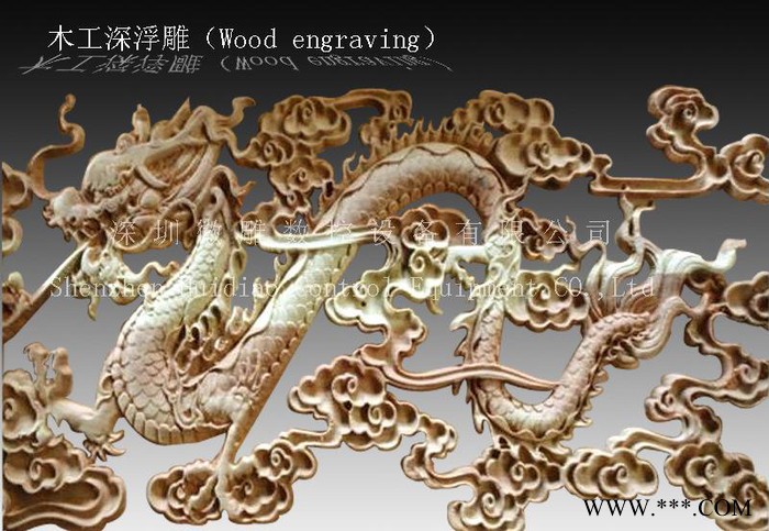 【】三维立体雕刻机 木工雕刻机 HD-1820S系列雕刻机图1