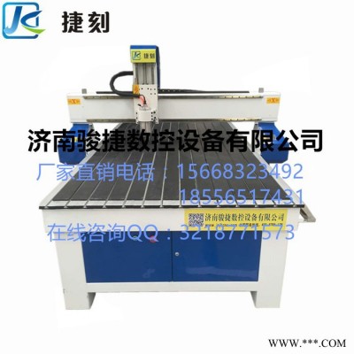 JK1325山东骏捷**直线方形导轨方轨木工雕刻机