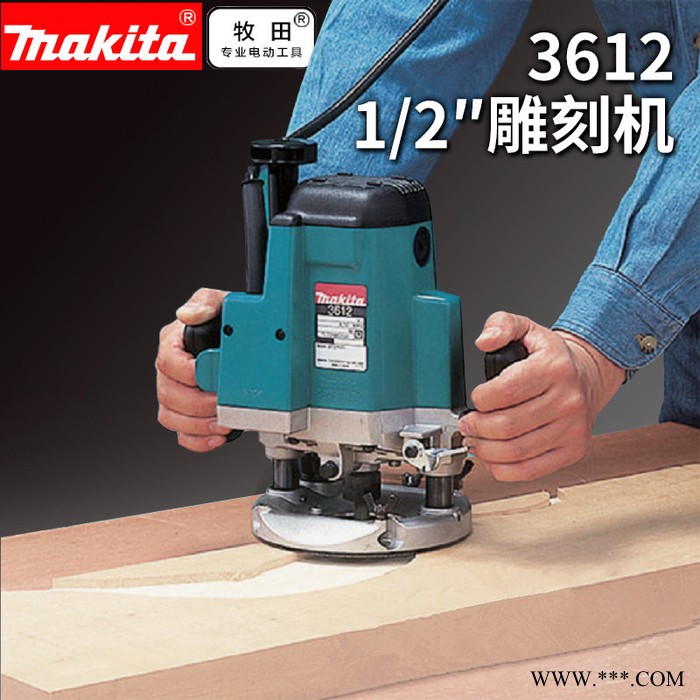 makita牧田3612电木铣雕刻机 3612C调速电木铣木工开槽电动工具 电木铣雕刻机 调速电木铣木工开槽电木铣雕刻机图3