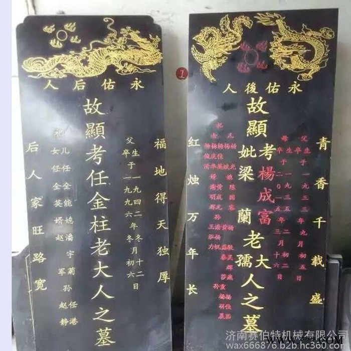 【供应】赛伯特1525数控石材雕刻机\独立双头石材雕刻机\\电脑墓碑雕刻机价格\数控墓碑雕刻机配置\雕刻机价格图1