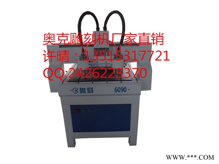 湖北木工雕刻机 品牌——木工雕刻机厂家图3