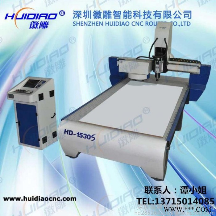 木工雕刻机,全自动换刀雕刻机,数控雕刻机,三工序雕刻机图1