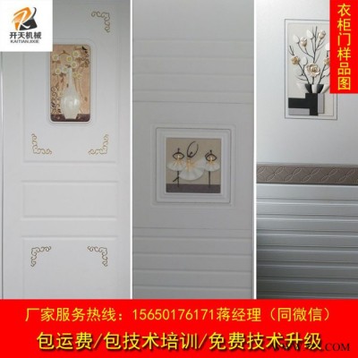 KT-1325气动单头雕刻机 木工雕刻机雕刻机石材雕刻机广告雕刻机数控雕刻机激光雕刻机佛珠机橄榄核雕刻机厂家