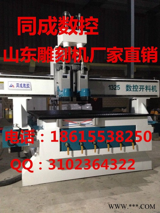同成数控石材雕刻机1325三工序自动下料，自动换刀，自动排版服务周到 _济南同成数控 橱柜门雕刻机 移门雕刻机图2