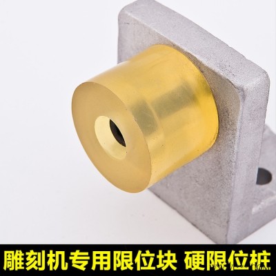 雕刻机限位块 硬限位桩 铸铝件抗撞击 撞块 木工 石材雕刻机配件