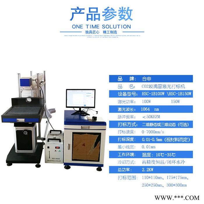 合申贺卡专用激光雕刻机 大功率CO2激光打标机 婚庆用品专用激光打码机 小型激光雕刻机图4