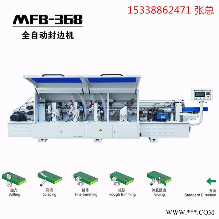板式家具开料机 1325数控开料机 木工加工中心 木工雕刻机 全屋定制开料机 四工序开料机**图6