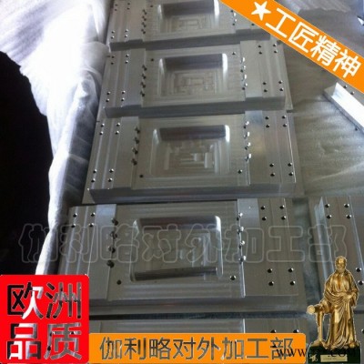 代加工模具 整理箱模具 蓄电池模具 模具雕刻机 蒸馒头模具 坚固