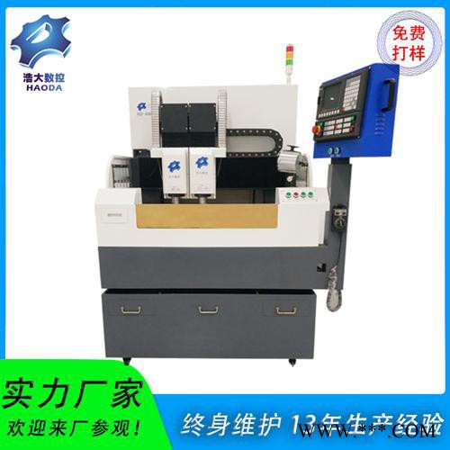 浩大塑料眼镜精雕机 小型雕刻机品牌 手表表盘表框加工精雕机 高速精雕机源头厂家图3