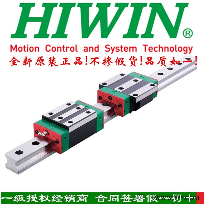雕刻机滑块直线导轨方轨 HGH20HGW2530CA带法兰CC 雕刻机配件滑块 防尘 顺滑阻力小 台湾上银