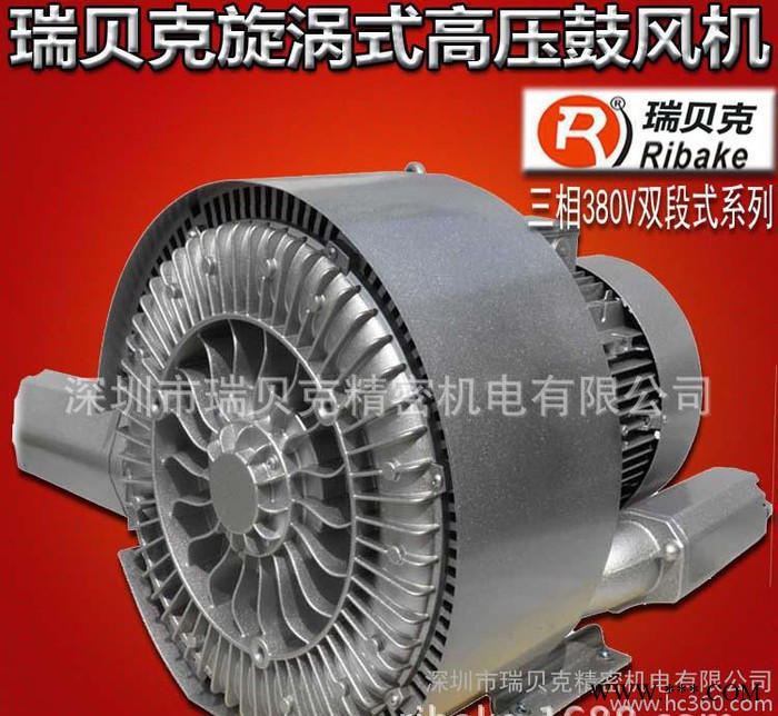 双段4KW旋涡气泵 山东真空吸附真空泵 木工雕刻机图2