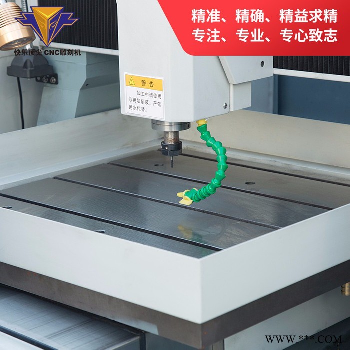 常州快乐科技DJ6060M轻型外半罩一体机 数控cnc雕刻机 大幅面金属模具、冶金烫金版精雕机图2