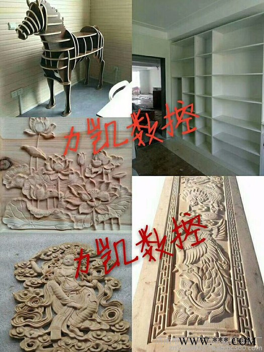 多头木工雕刻机** 专业不公雕刻机生产厂家，质量保障，一年保修，终身维护