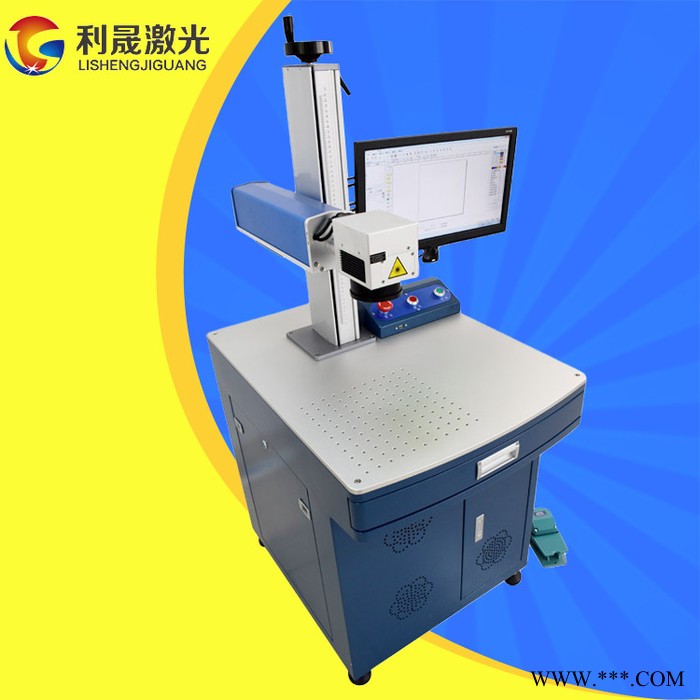 【利晟激光】合肥30WMOPA激光雕刻机 小型激光喷码机 现货供应图8