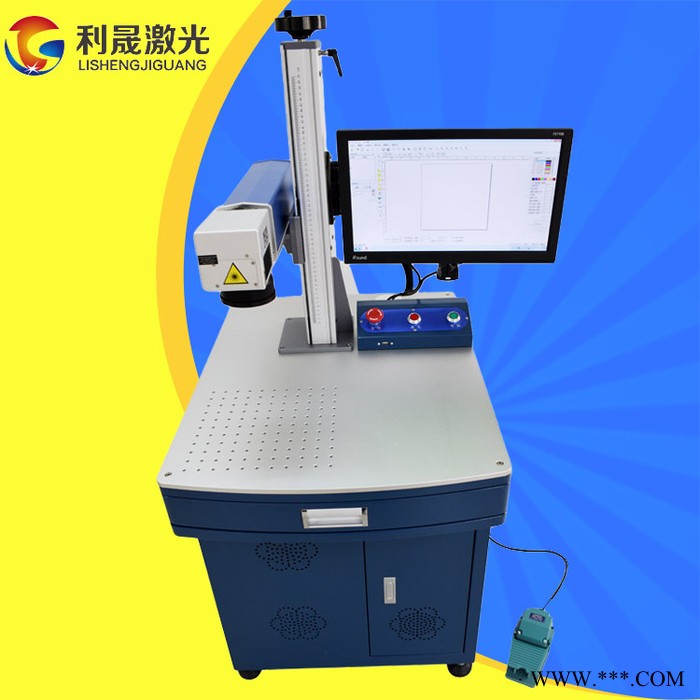 【利晟激光】合肥30WMOPA激光雕刻机 小型激光喷码机 现货供应图2