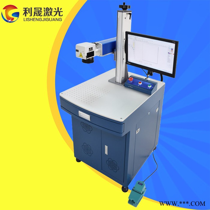 【利晟激光】合肥30WMOPA激光雕刻机 小型激光喷码机 现货供应图3