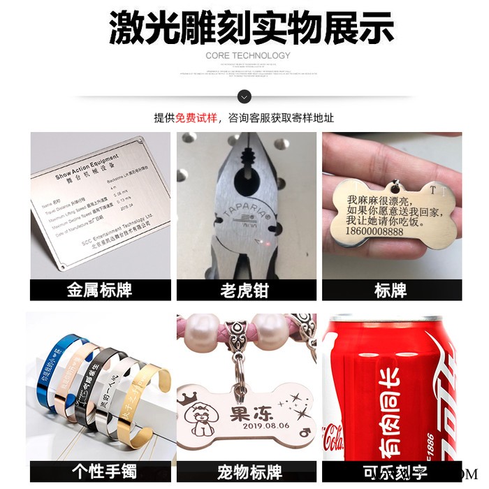 【光谷】分体式光纤激光打标机金属不锈钢铭牌刻字手持便携激光雕刻机图7