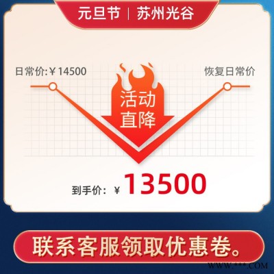 【光谷】分体式光纤激光打标机金属不锈钢铭牌刻字手持便携激光雕刻机