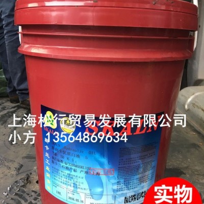 供应斯卡兰5号白油，5#白油，工业级国标白油 精雕机油 雕刻机 雕铣机 印刷机冷却润滑油 白油