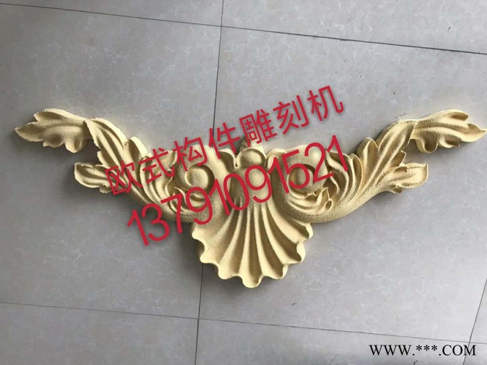 EPS构件雕刻机 雕塑雕刻机  泡沫雕刻机图8