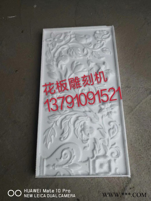 EPS构件雕刻机 雕塑雕刻机  泡沫雕刻机图6