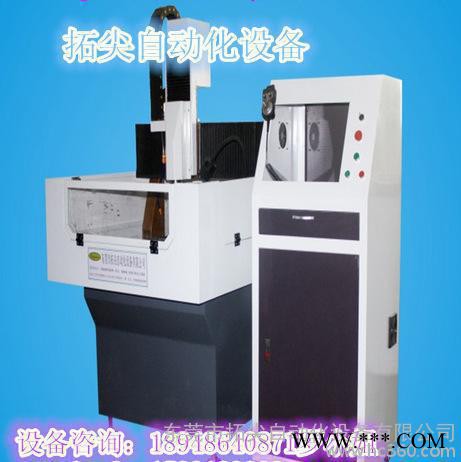 直销精密雕刻机  金属雕刻机 模具雕刻机  合肥雕刻机图1