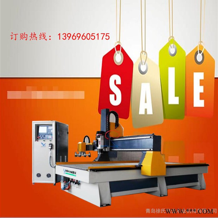 板式家具雕刻机 高端1325木工雕刻机 自动换刀木工加工中心图3
