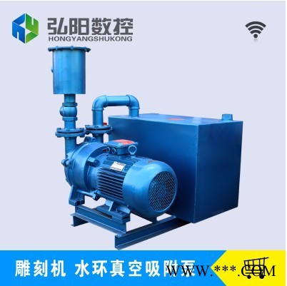雕刻机真空泵 5.5kw泵7.5kw真空泵 木工雕刻机 水环真空吸附泵图5